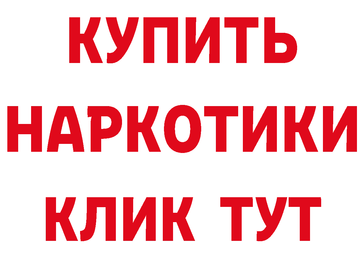 Героин гречка вход маркетплейс МЕГА Славянск-на-Кубани